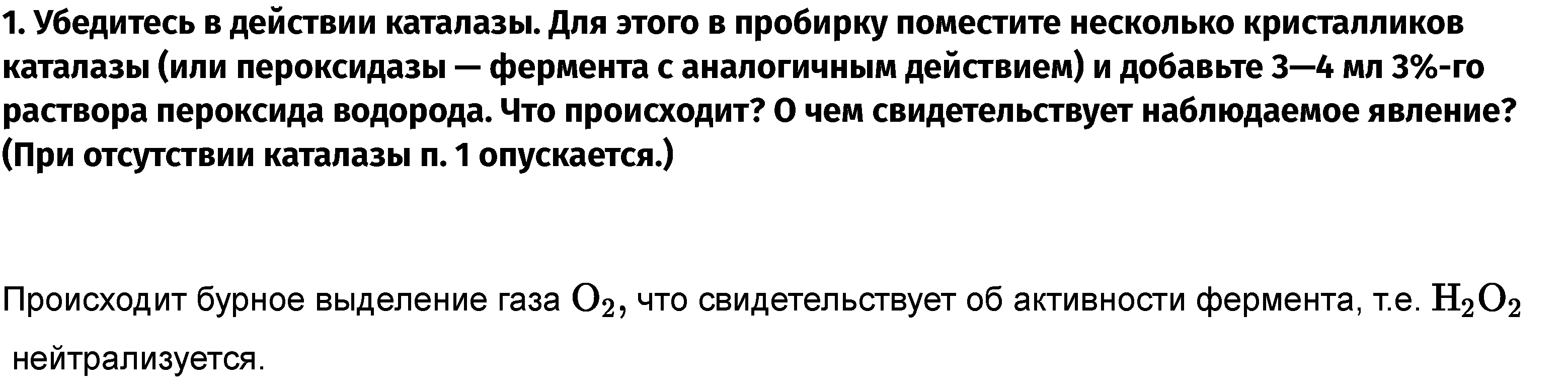 1 - решение 1 - решение