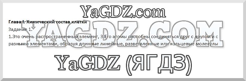 1 - решение 1 - решение