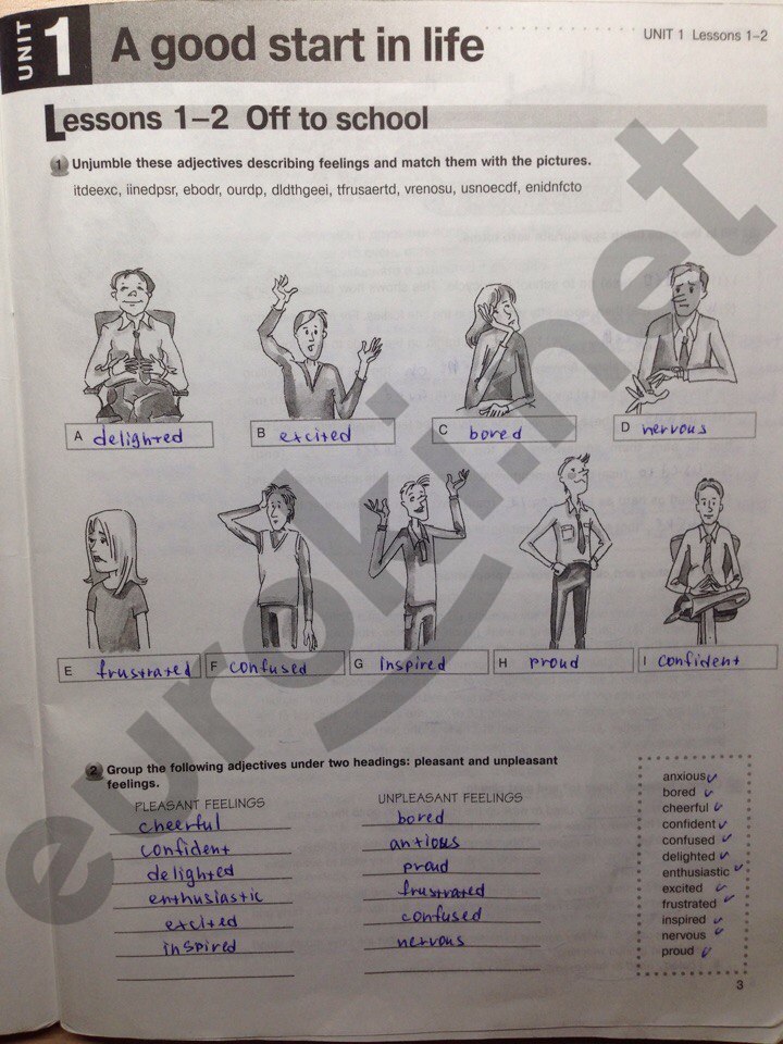 с. 3 - решебник №1