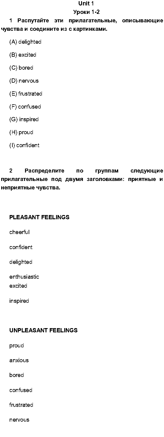 с. 3 - решебник №2