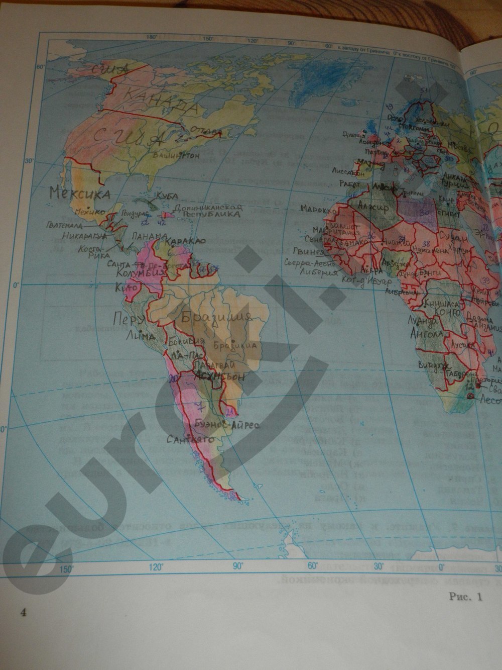 стр.4 - решение стр.4 - решение