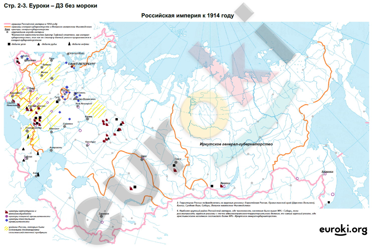 стр. 2 - решение стр. 2 - решение