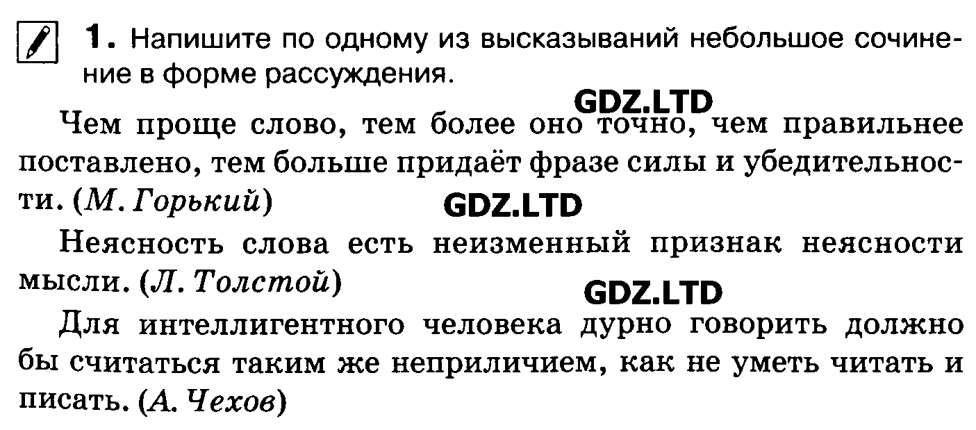 1 - условие 1 - условие