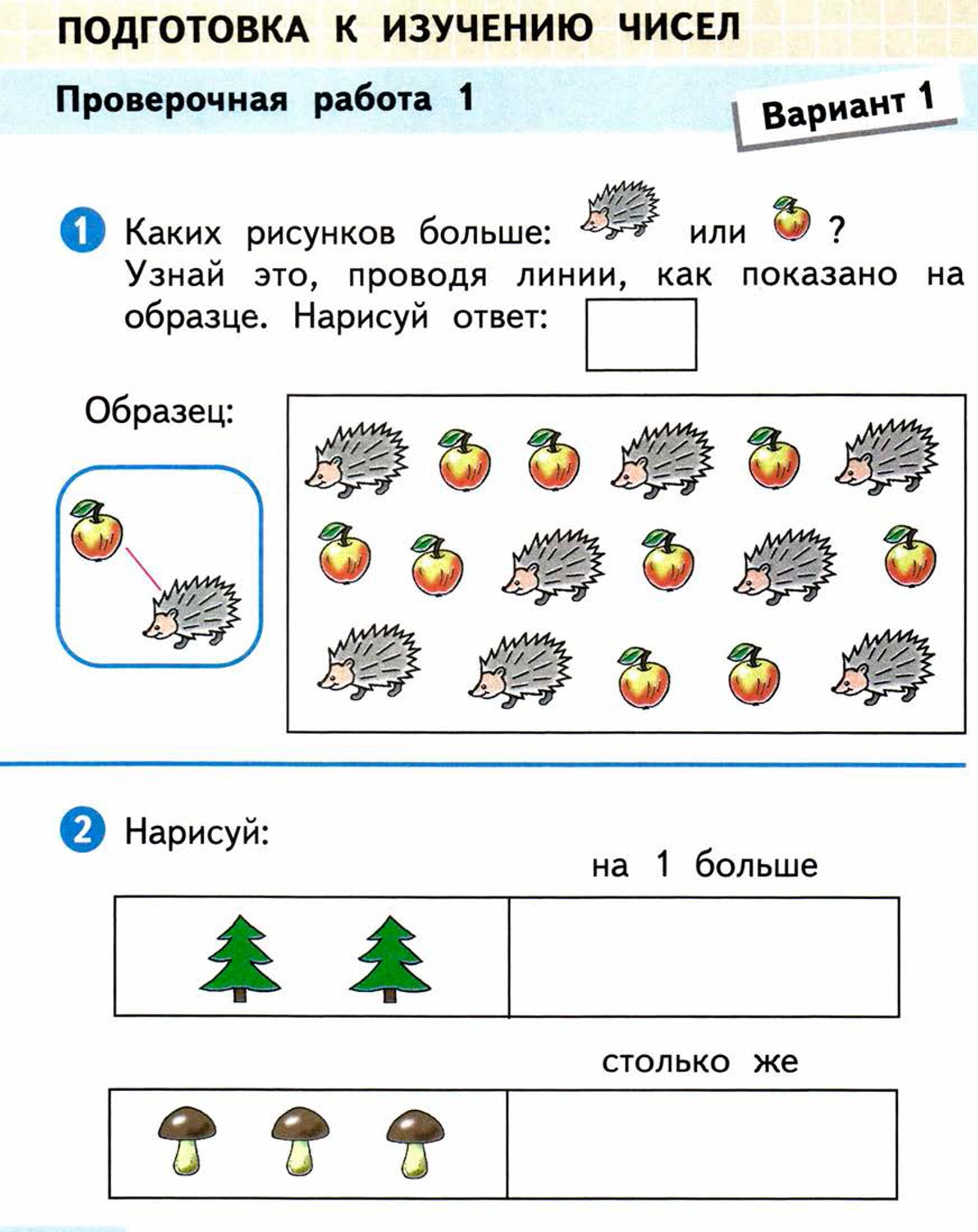с.4 - условие