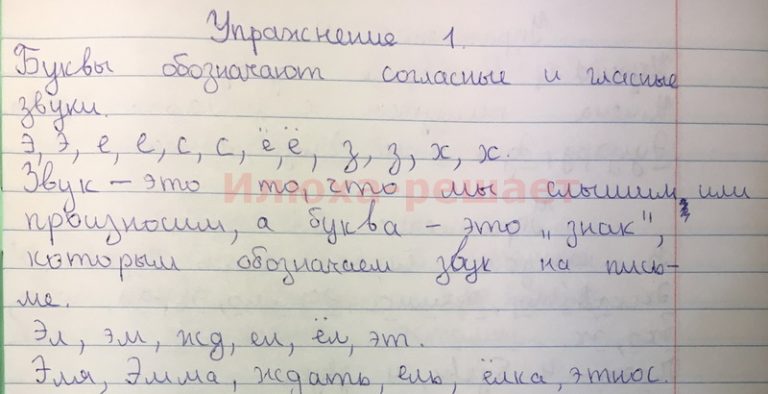 упр. 1 - решение