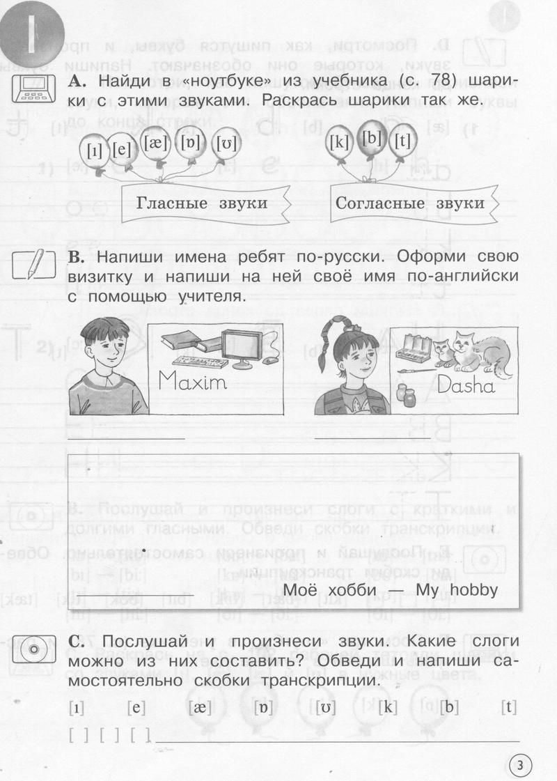 3 - условие 3 - условие