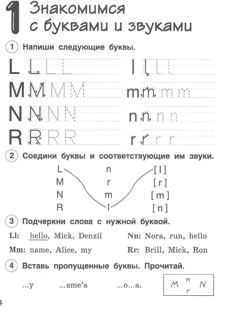  4 - условие