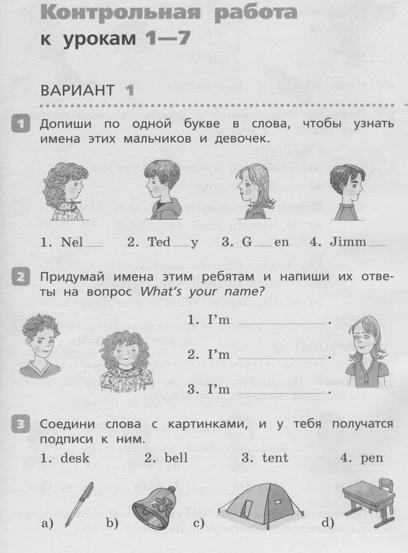 3 - условие