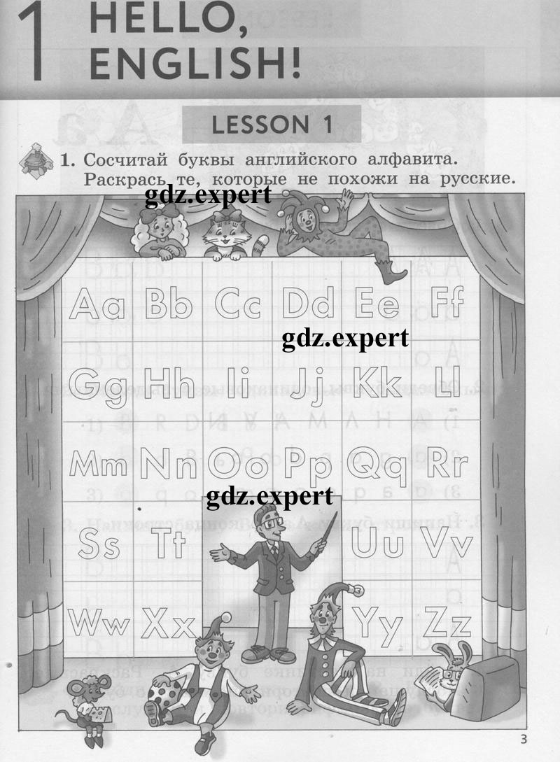 стр. 3 - условие