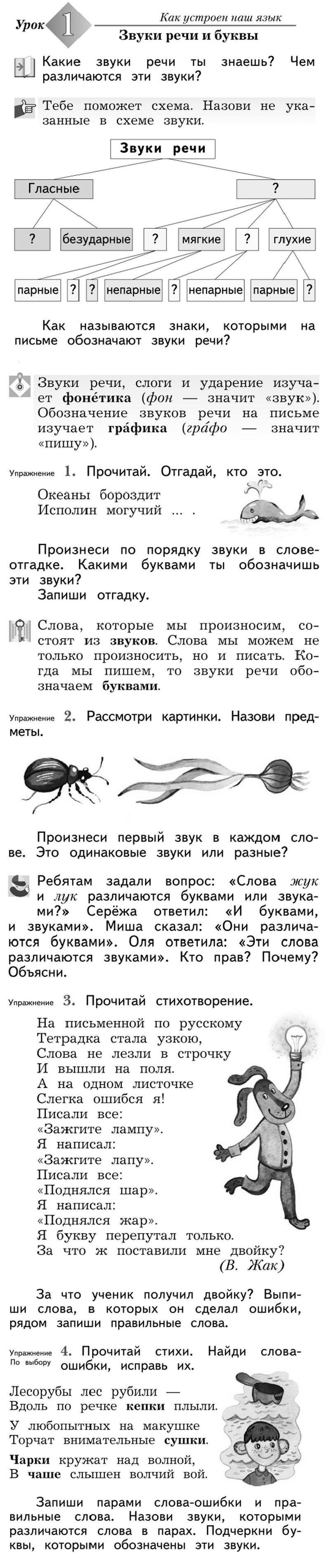 №1 - условие