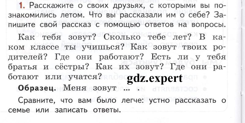 1 - условие 1 - условие