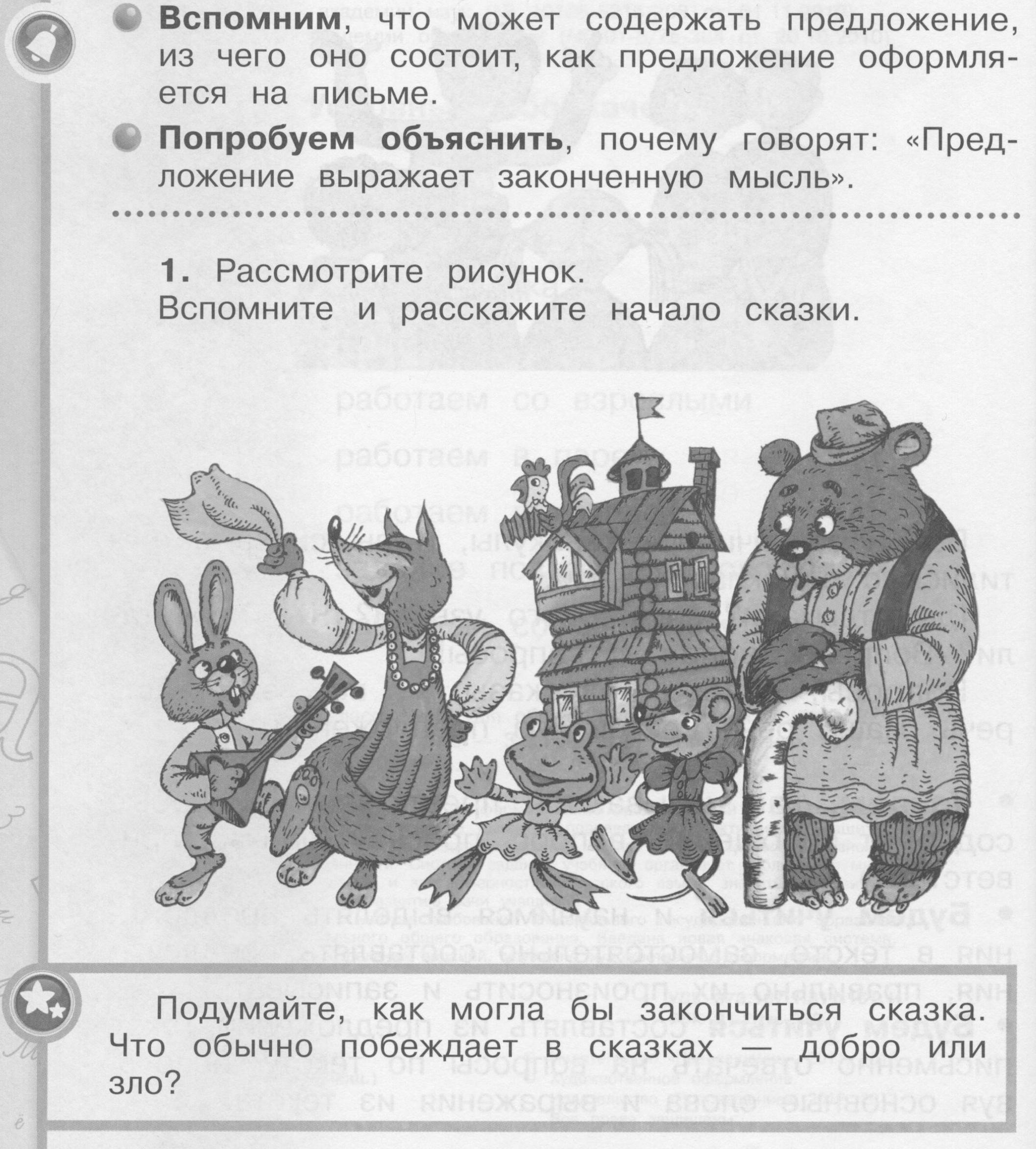 1 - условие 1 - условие