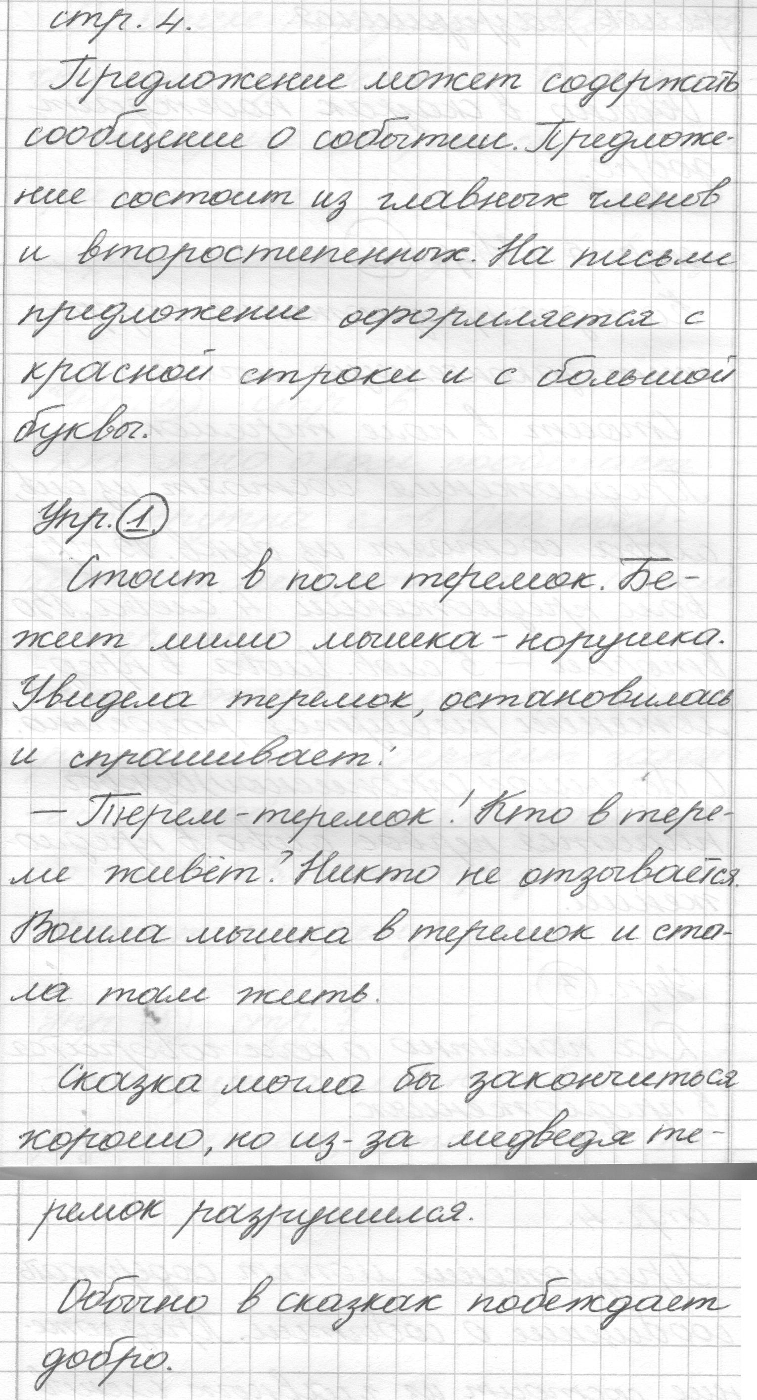 1 - решение 1 - решение