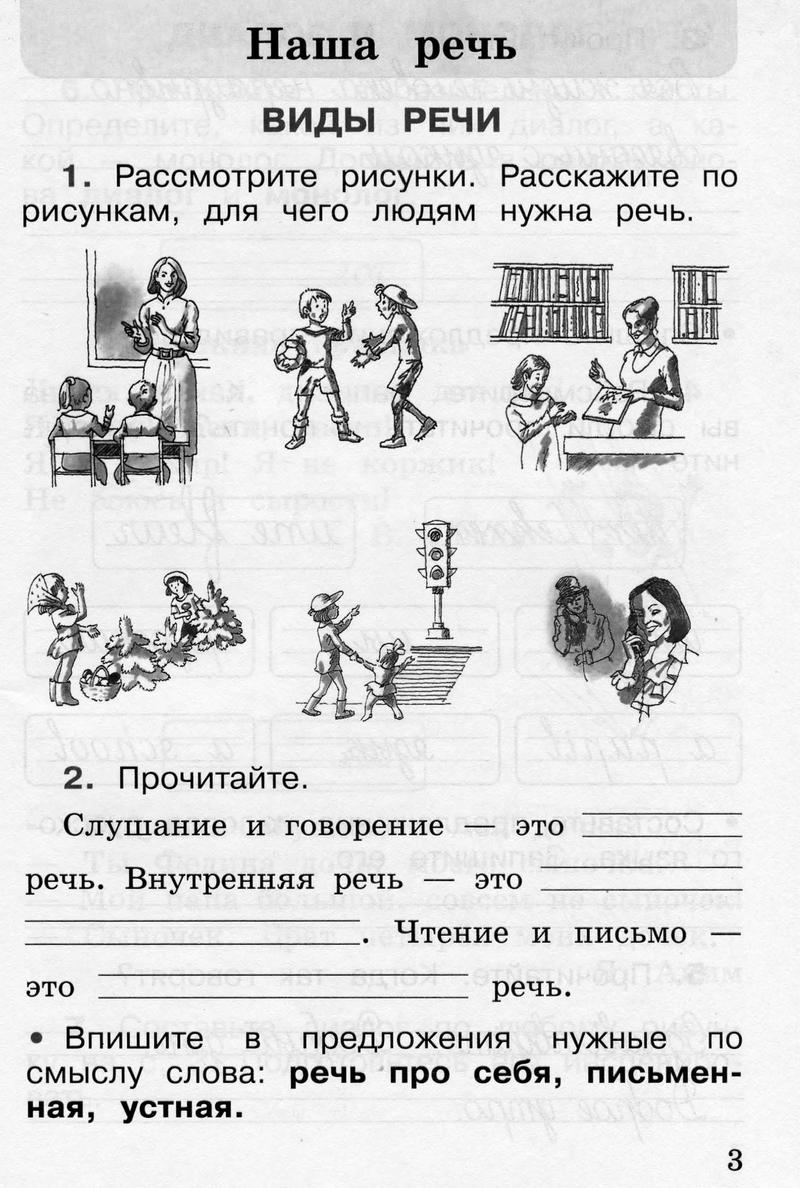 стр. 3 - условие стр. 3 - условие