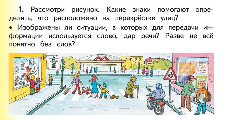 1 - условие 1 - условие