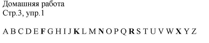 стр. 3 - решебник №1 стр. 3 - решебник №1