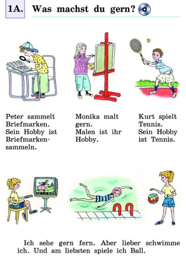 стр. 3 - условие