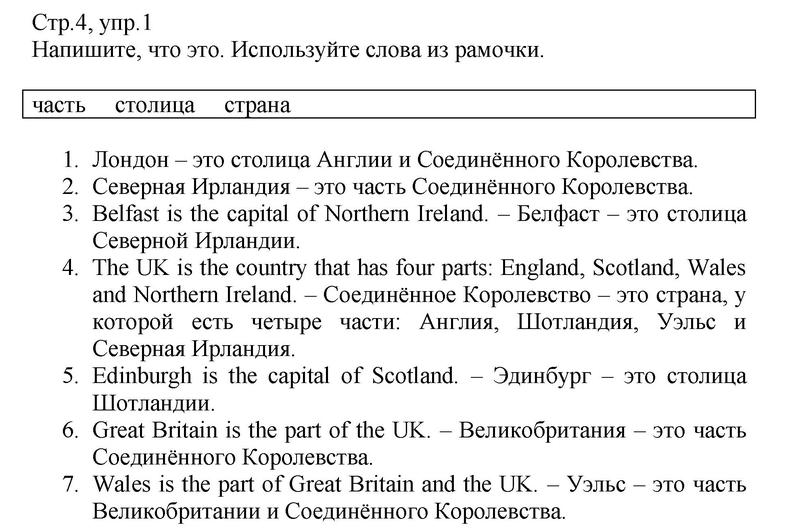 1 - решебник №1 1 - решебник №1