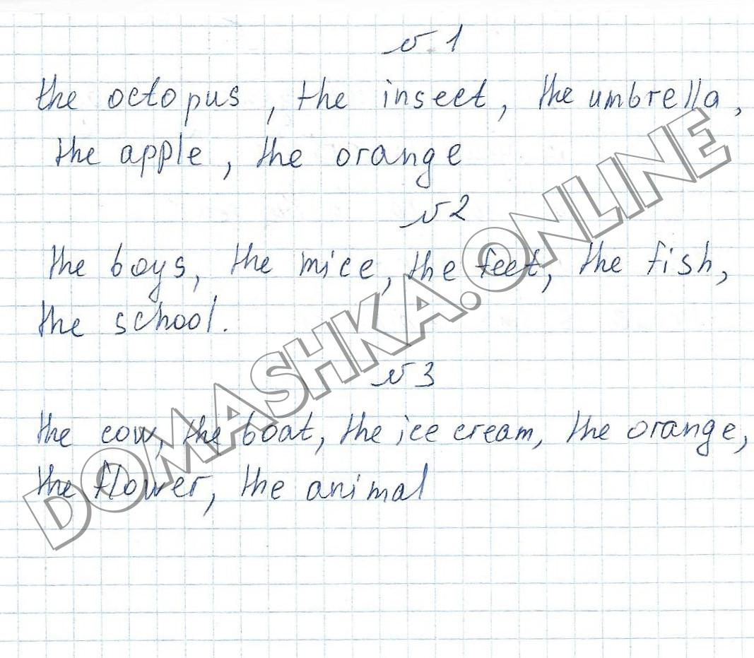  6 - решебник №2