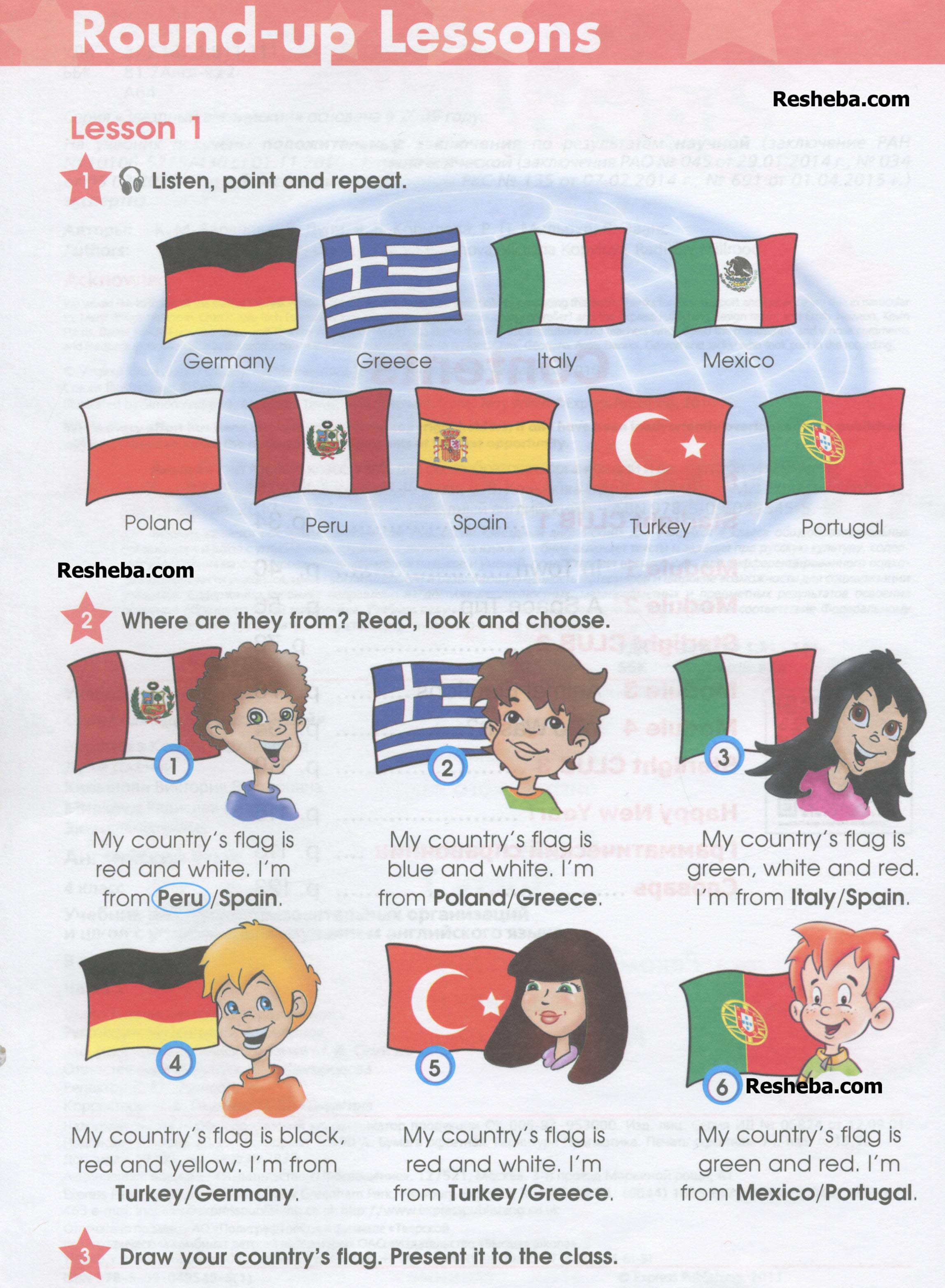 с.4 - условие