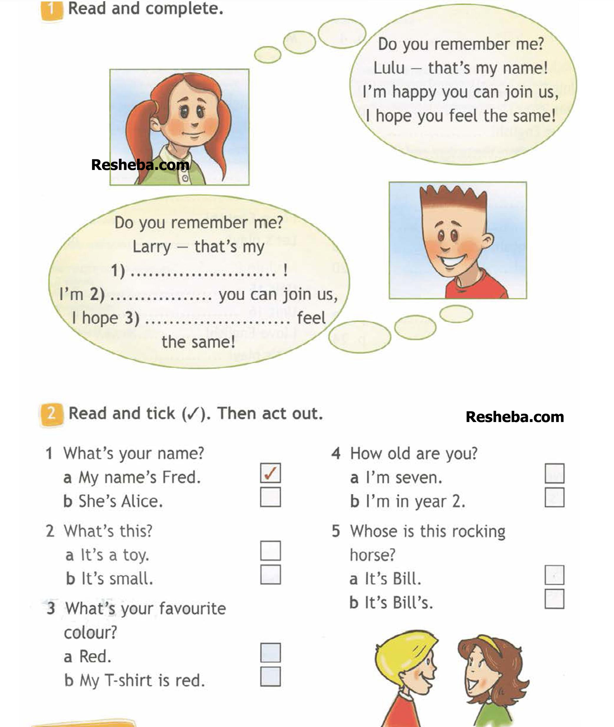 с.4 - условие