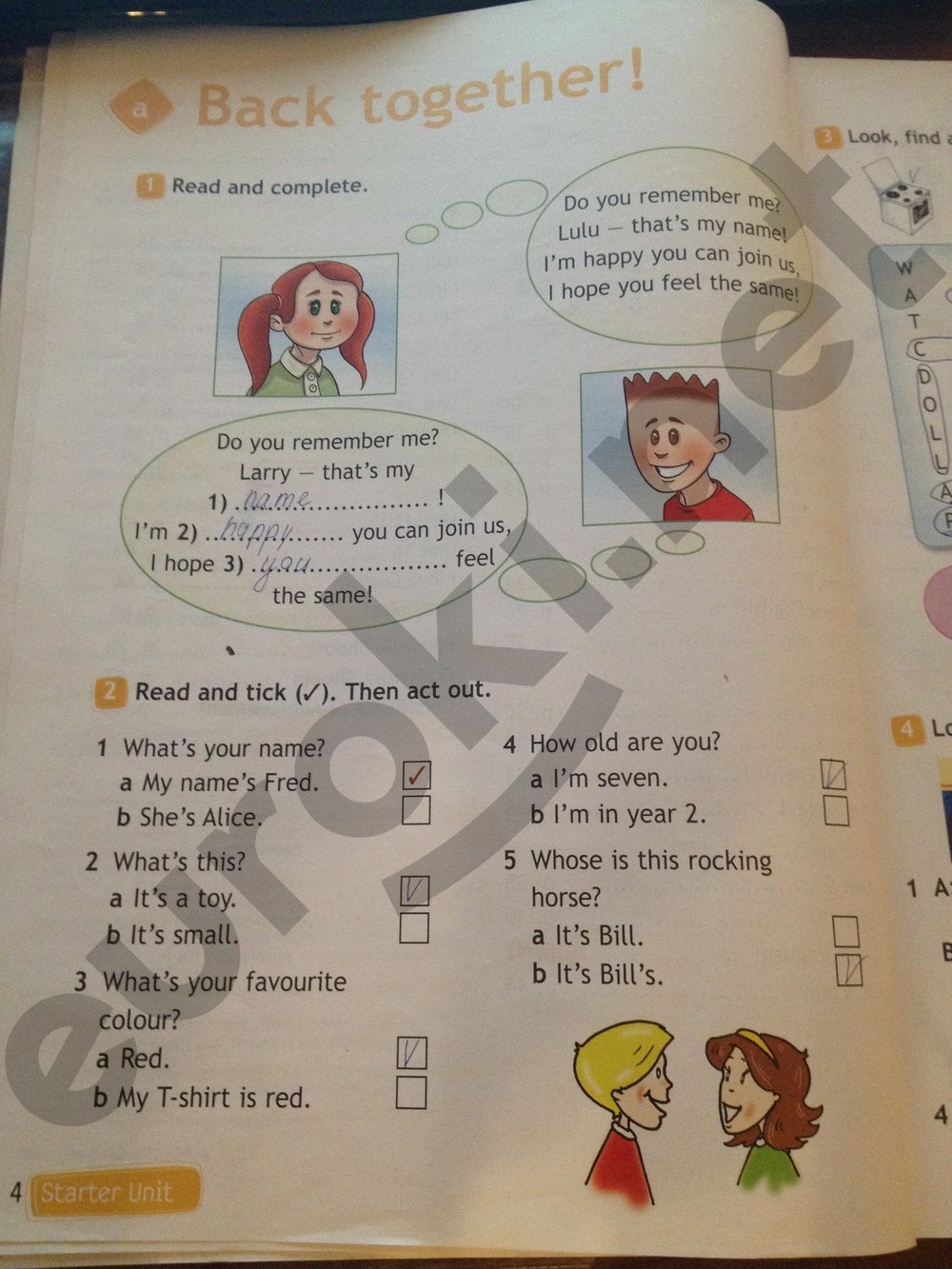 с.4 - решебник №1