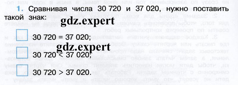 1 - условие 1 - условие