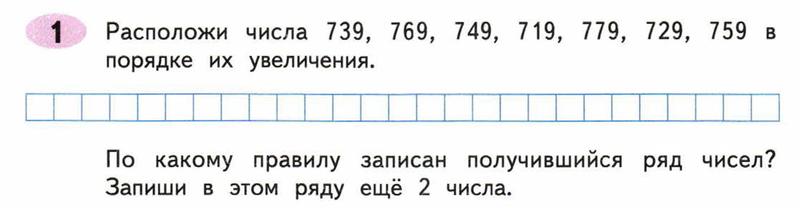 1 - условие