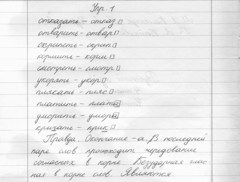 1 - решебник №1