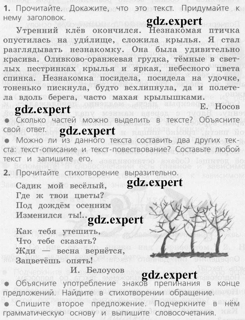 стр. 24 - условие