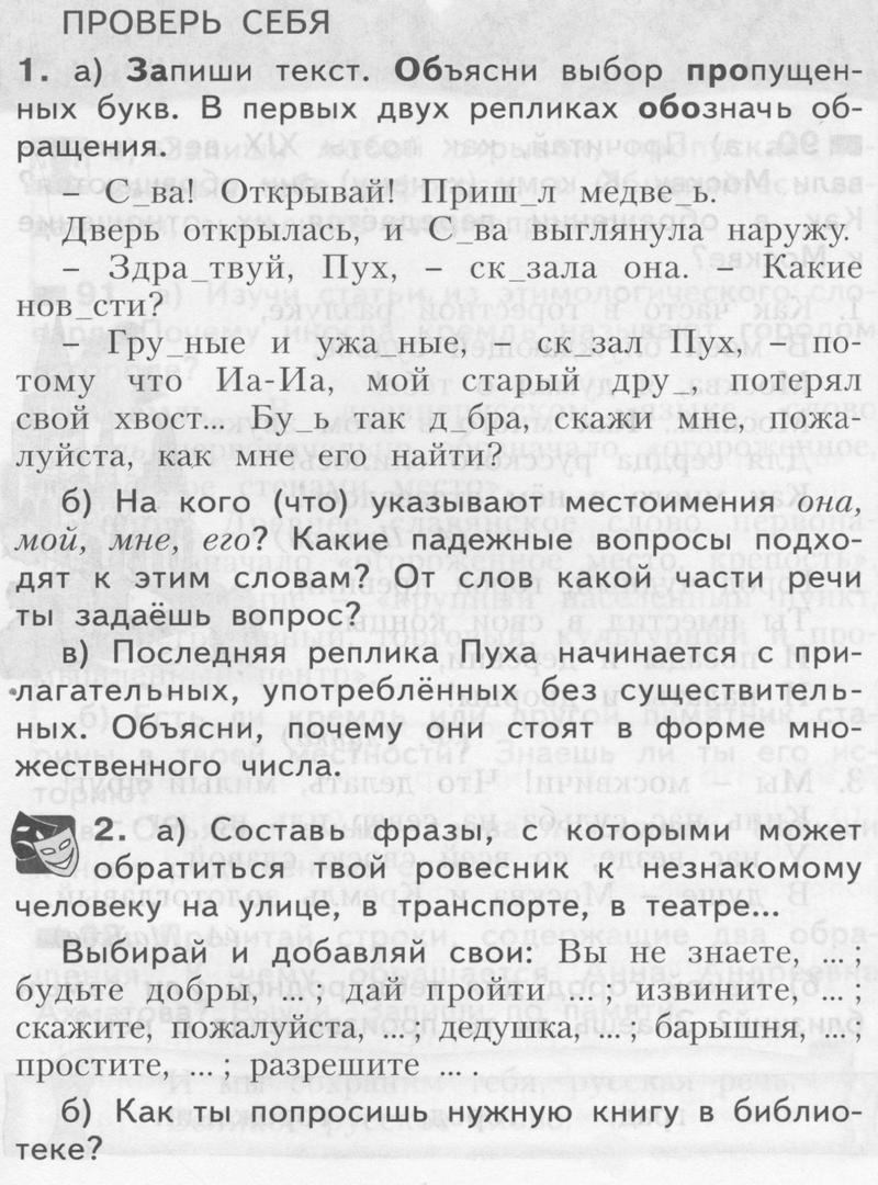 стр. 51 - условие