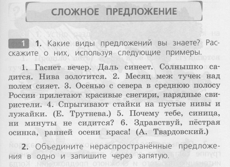 1 - условие