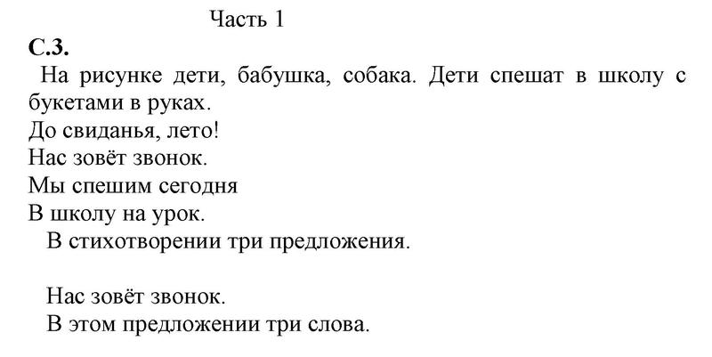 3 - решение