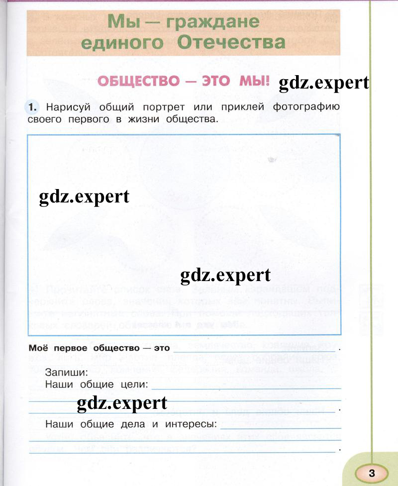 3 - условие 3 - условие