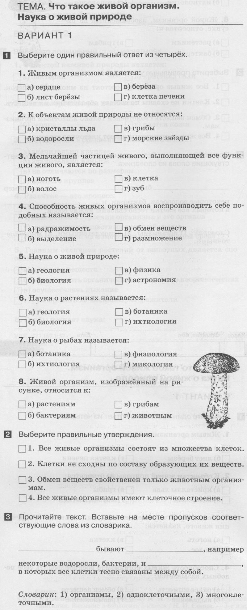 Вариант 1 - условие Вариант 1 - условие