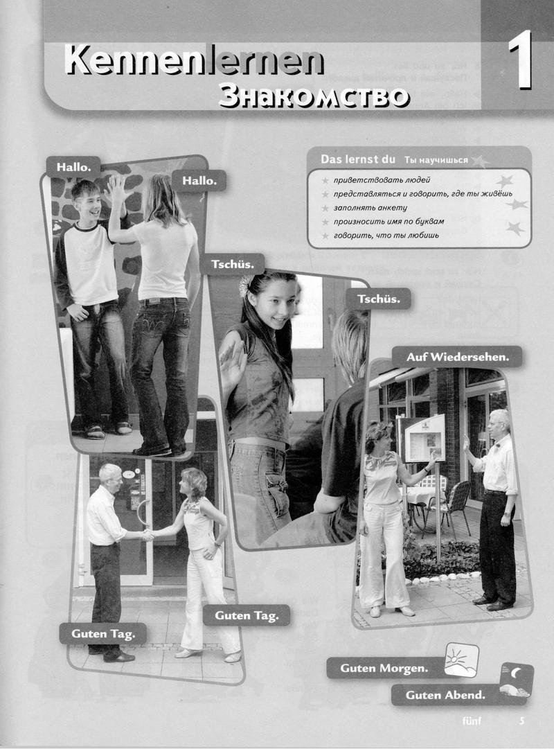 стр. 5 - условие