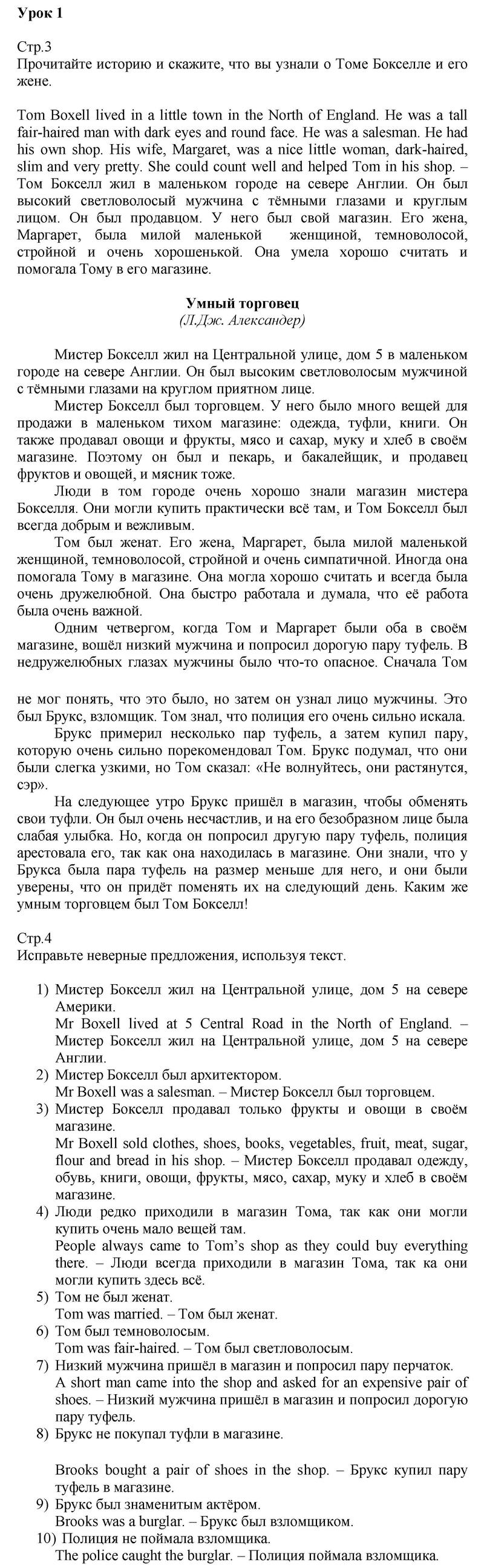 1 - решение