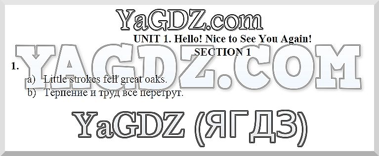 1 - решение 1 - решение