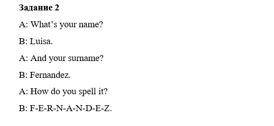 2 - решение 2 - решение