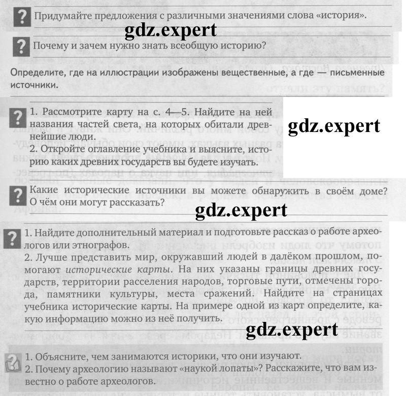 Стр. 6-10. Введение  - условие