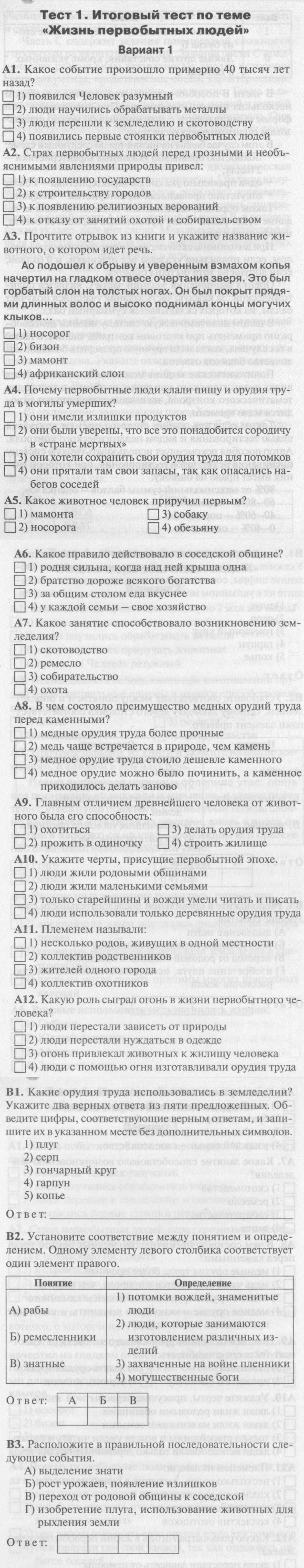 Вариант 1 - условие Вариант 1 - условие