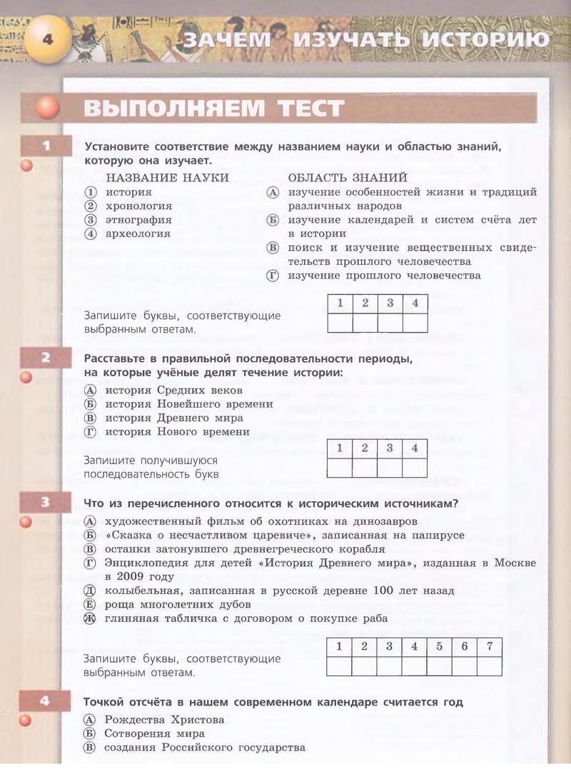 стр.4  - условие