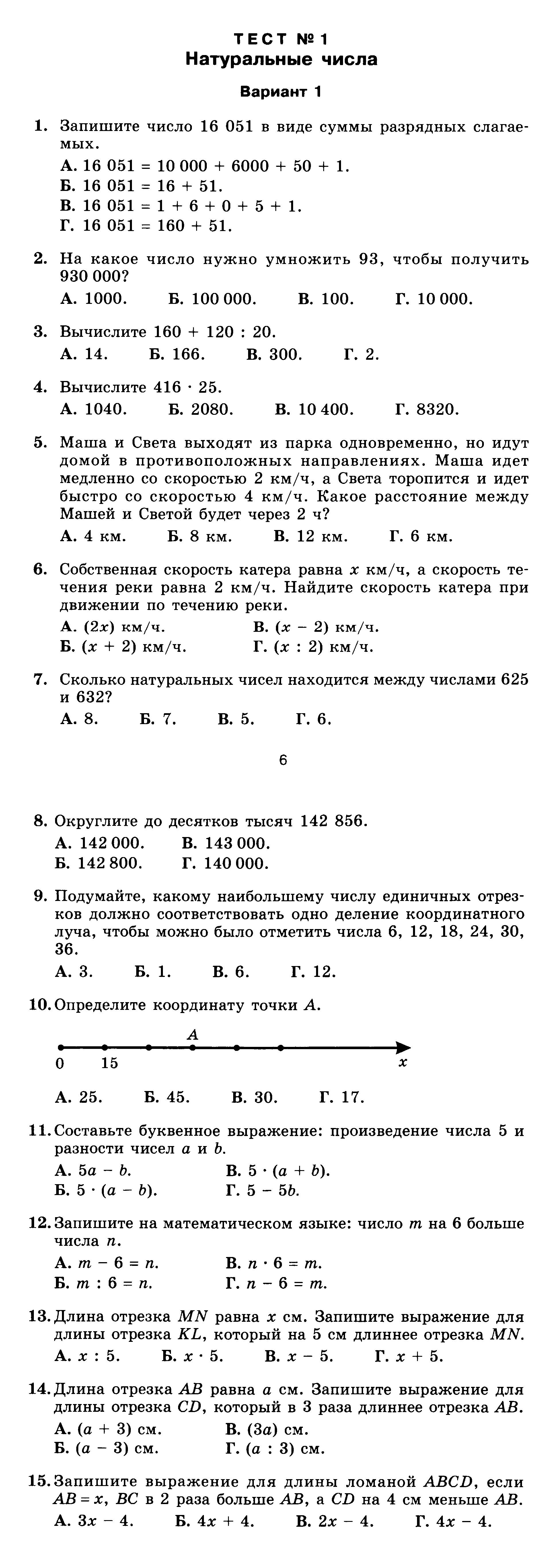 Вариант1 - условие
