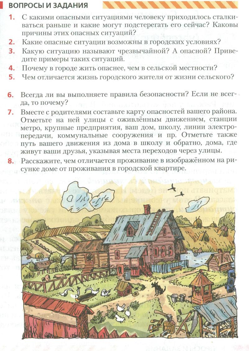 § 1 - условие