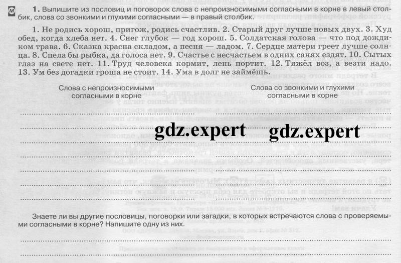 1 - условие 1 - условие