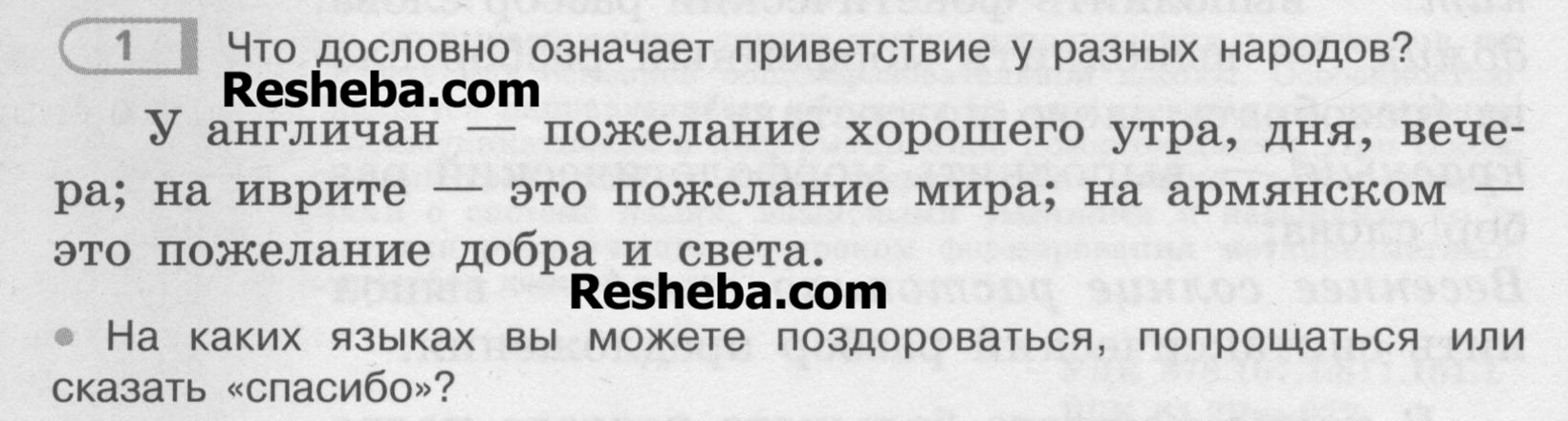 1 - условие 1 - условие