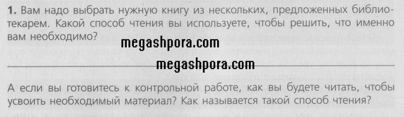 1 - условие 1 - условие