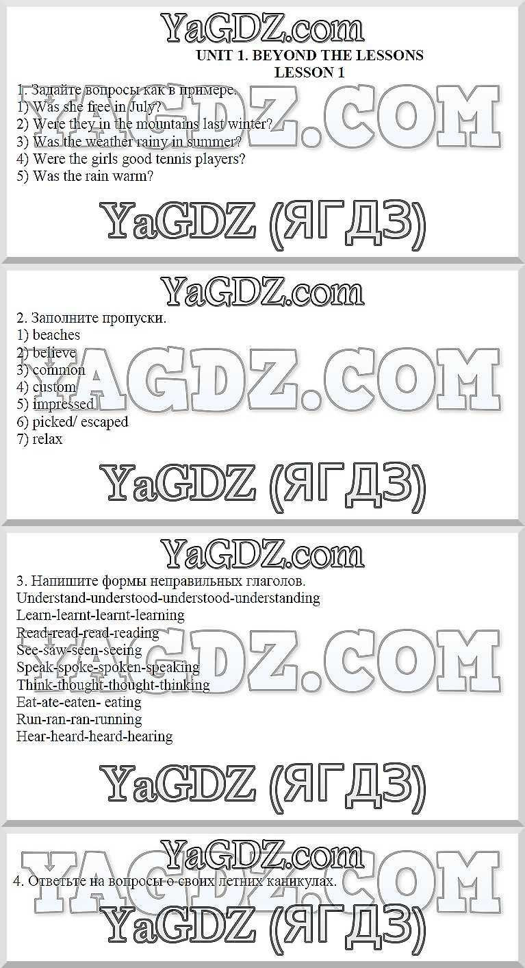 1 - решение 1 - решение