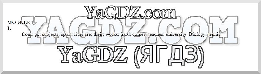 1 - решение 1 - решение