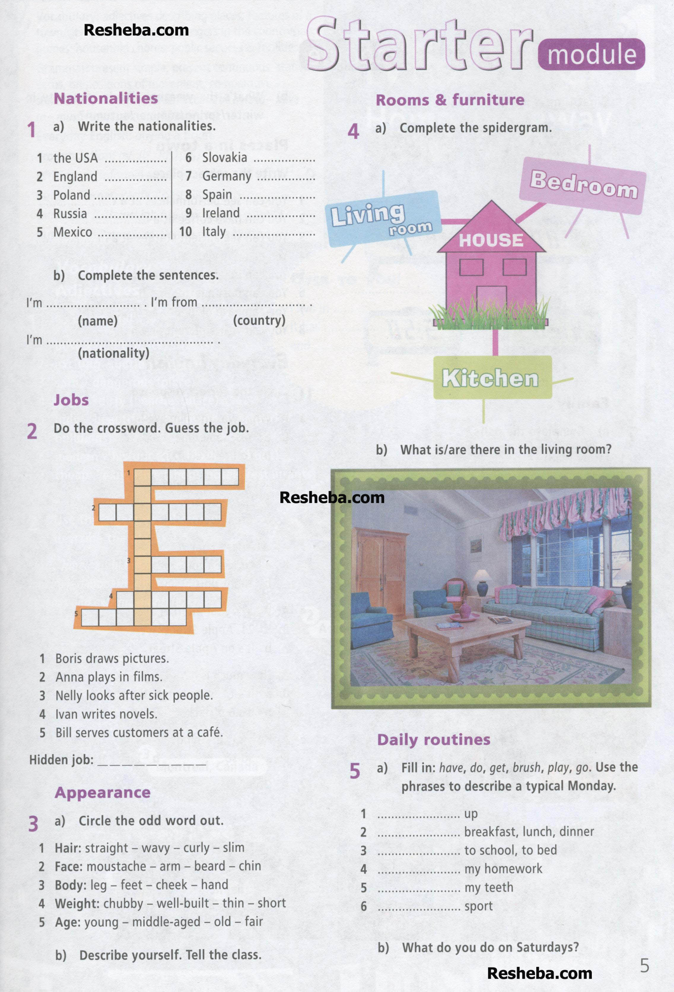 с. 5 - условие с. 5 - условие